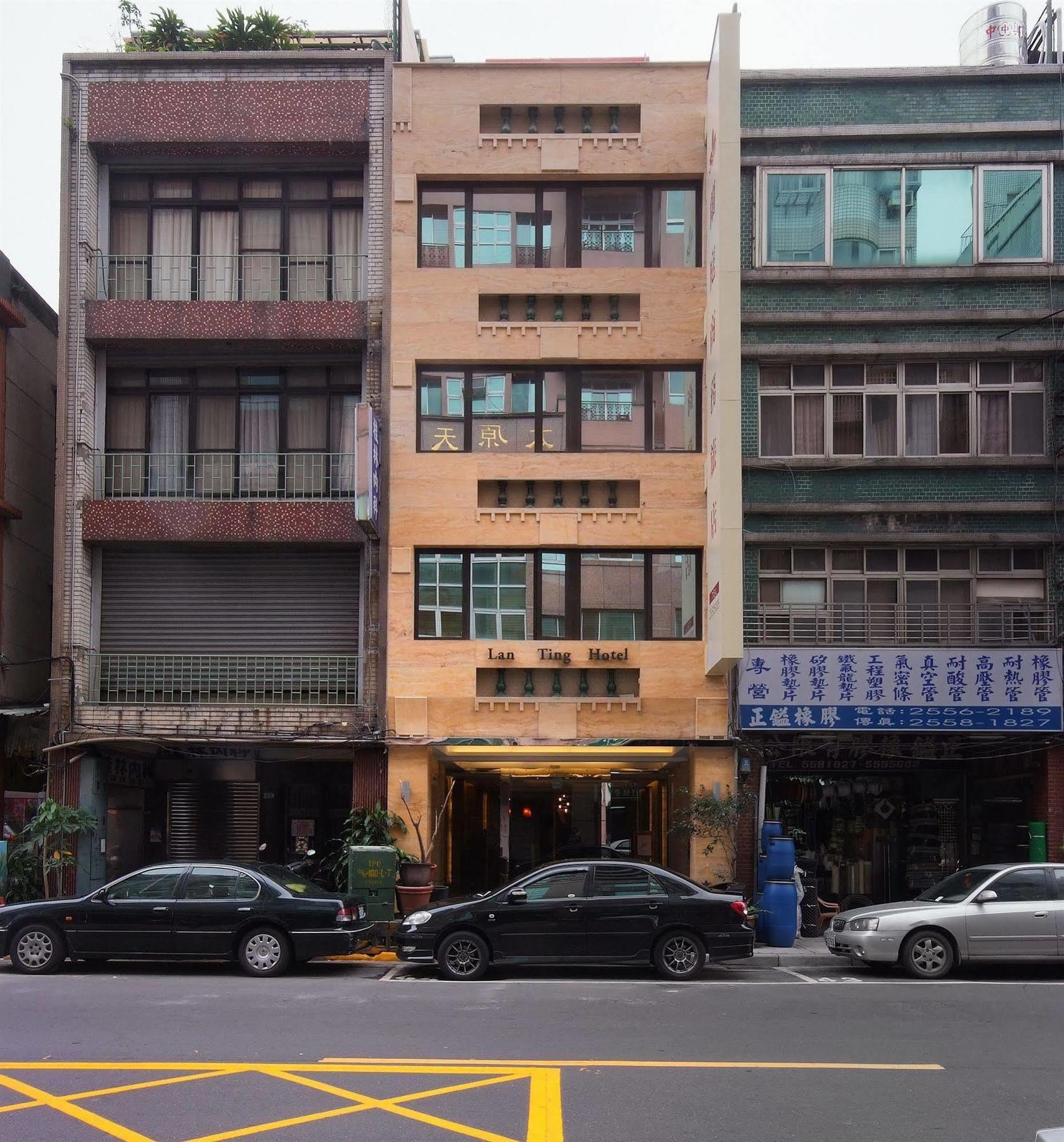 Lan Ting Business Inn Taipei Exterior photo